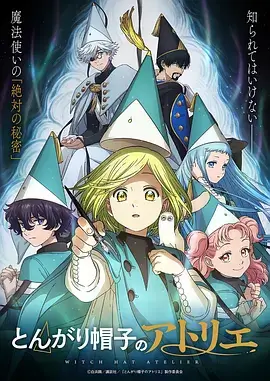 长安异闻录 漫画改编短剧全集在线
