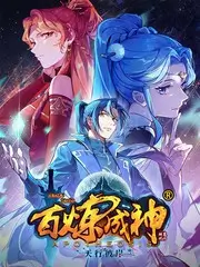 声浪计划 更新提醒